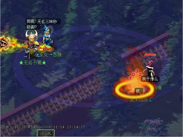 梦幻西游灵动九天的详细测试解析