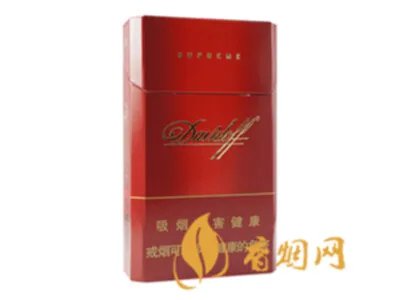 大卫杜夫香烟价格表一览