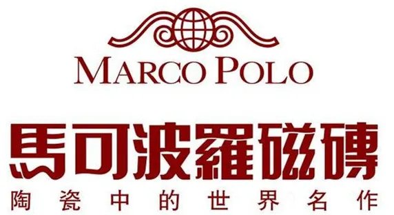 地砖什么牌子好 地板砖十大品牌排行