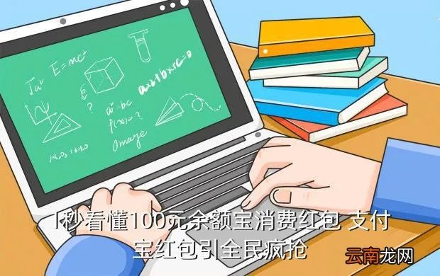 支付宝吧,支付宝借吧怎么开通的