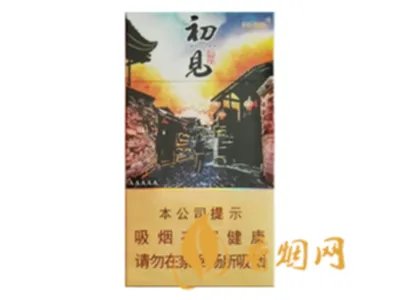 长城烟多少钱一包 长城烟价格表大全2020