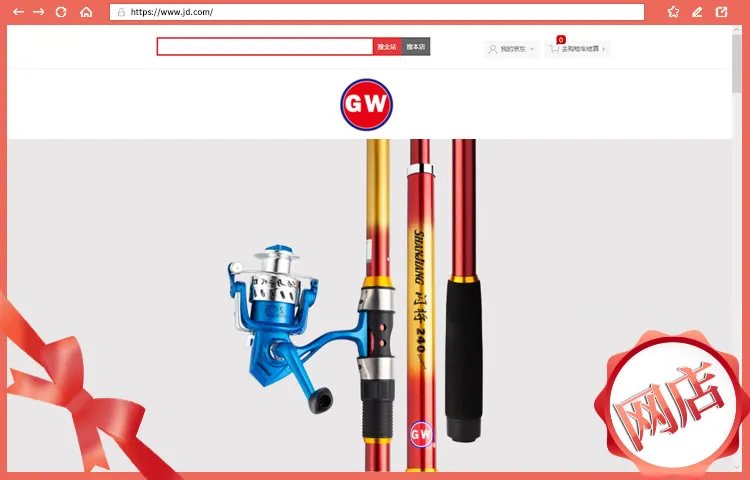 【光威GW】光威官网 光威鱼竿专卖店 光威牌鱼竿怎么样?光威鱼竿哪款好?