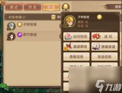 qq自由幻想宠物升级攻略及最快方法 技能升级攻略解析