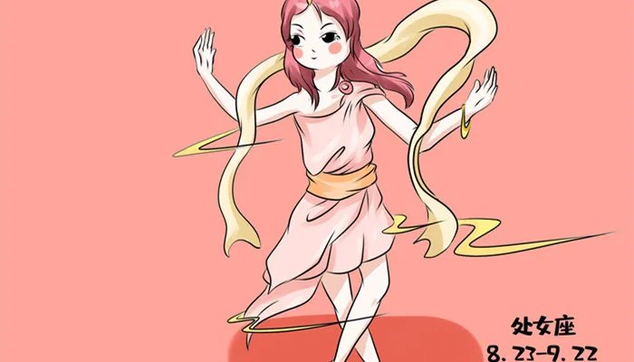 九月七号是什么星座 九月七号出生是什么星座