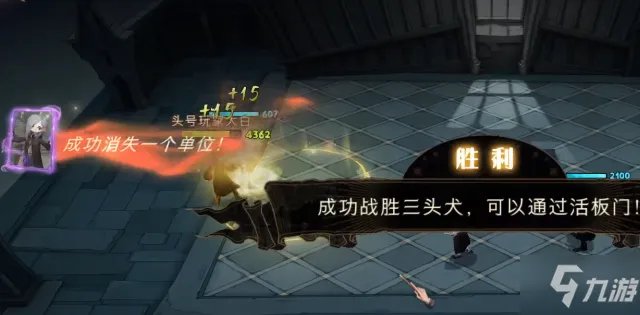 《哈利波特魔法觉醒》全关卡攻略大全 无名之书图文全攻略