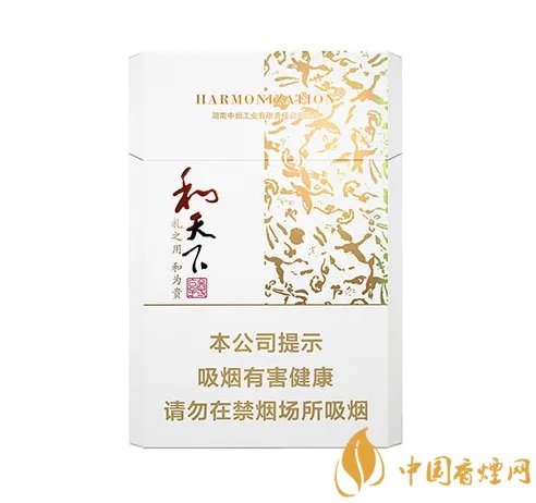 和天下香烟价格一览表和图片最完整版
