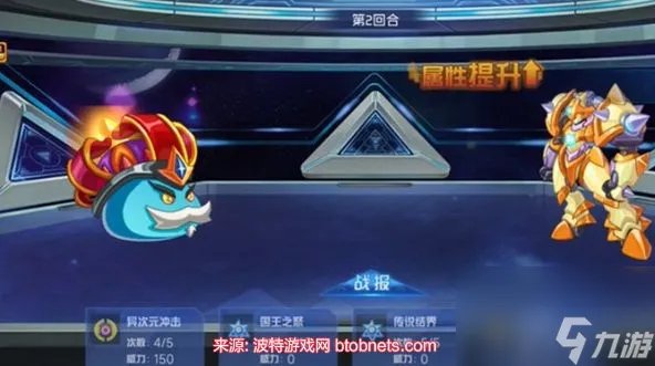 赛尔号作战实验室第二层攻略-赛尔号作战实验室怎么打