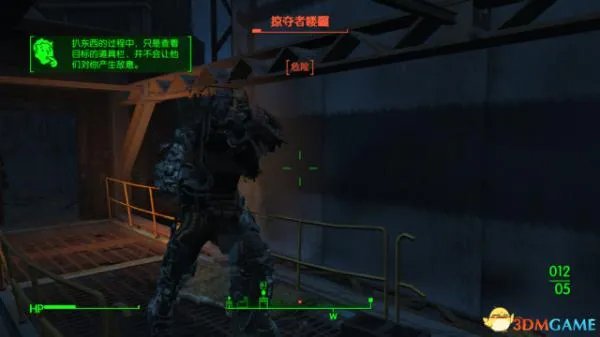 辐射4动力装甲各种获取途径及获取方法教程