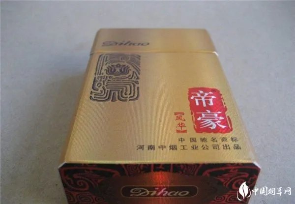 河南帝豪香烟价格是多少帝豪香烟价表和图片