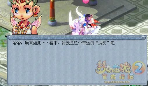 梦幻西游召唤兽律法女娲剧情任务怎么完成