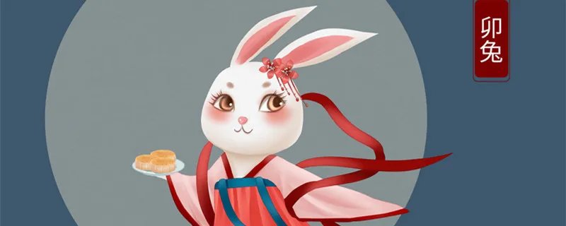 兔宝宝最忌哪个月生 属兔最忌讳几月出生