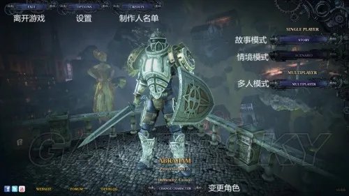 《范海辛的奇妙冒险3》图文攻略 全任务流程图文攻略