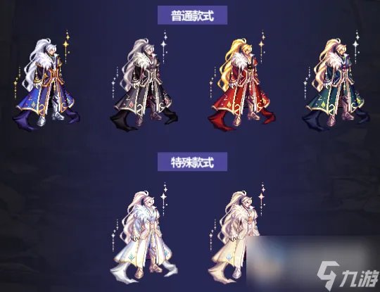 《dnf》国庆套礼包内容介绍