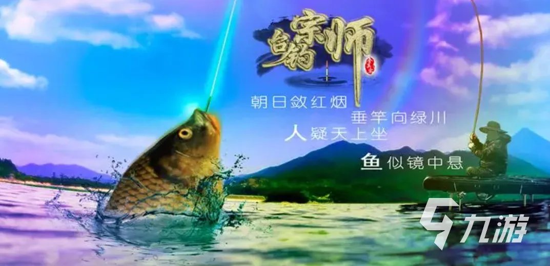 热门的钓鱼小游戏推荐2023 好玩的钓鱼小游戏合集