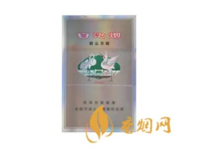 白沙香烟价格表和图片2021所有白沙烟价格表图片