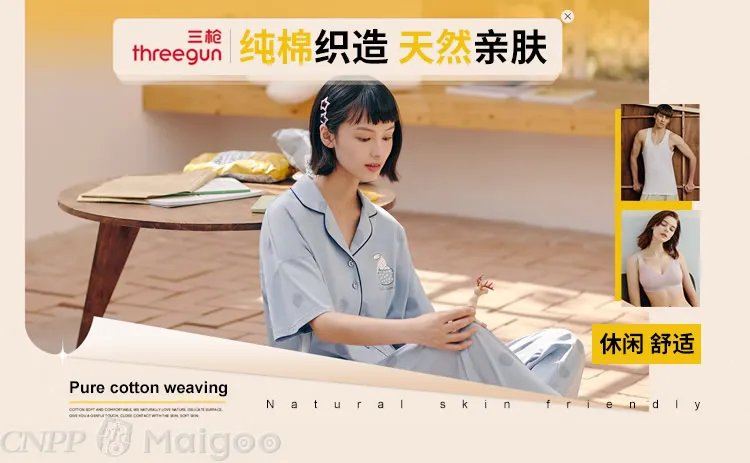 【俞兆林】俞兆林和南极人哪个好 俞兆林是什么牌子