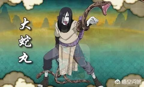 大蛇丸的儿子是从哪里来的呢?