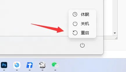 电脑驱动更新教程