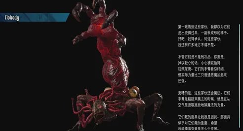 《鬼泣5》全怪物boss图鉴