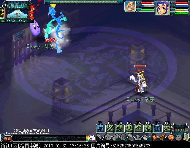 梦幻西游附灵玉怎么样