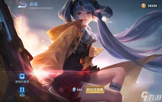 王者荣耀孙尚香时之恋人多少钱 孙尚香时之恋人皮肤售价