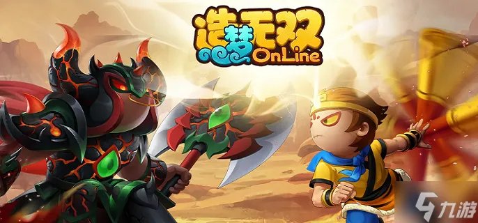 造梦无双隐藏关卡有哪些 隐藏关卡位置及进入方法