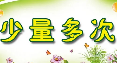 淘宝小号购买秘籍