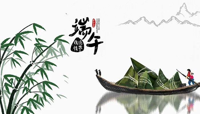 端午节的由来故事100字 端午节的由来与传说