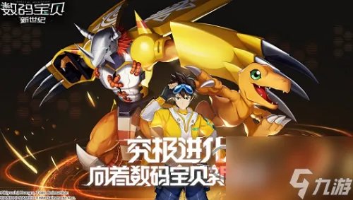 数码宝贝新世纪100抽兑换码2023 数码宝贝新世纪最新口令码汇总