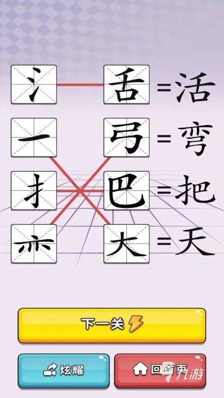 幼儿益智游戏排行榜前十名2022 幼儿益智游戏盘点