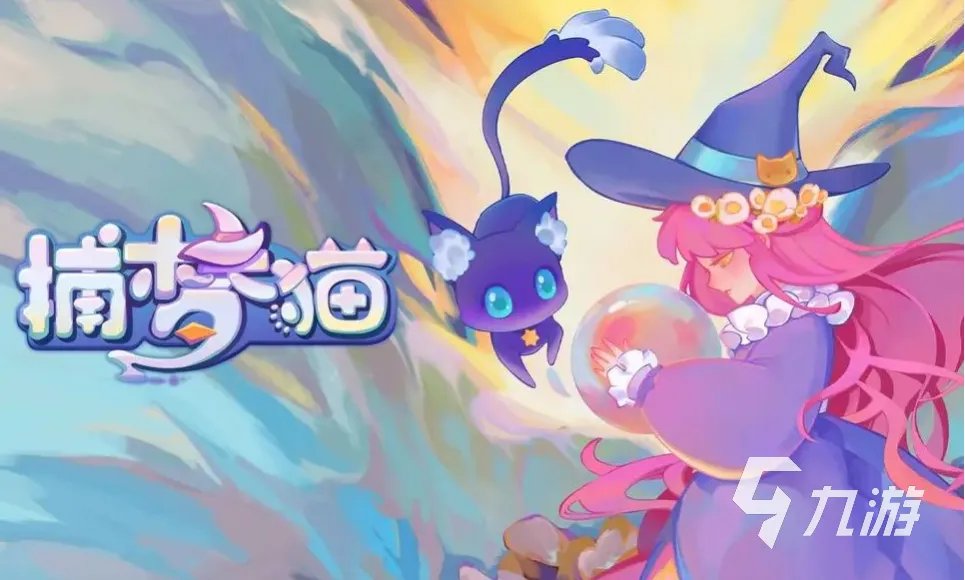 画质极高的游戏有哪些 2023受欢迎的高画质游戏大全