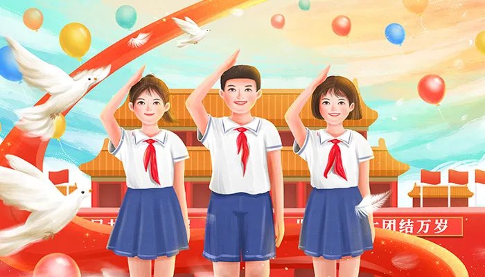 什么是四好少年 四好少年是什么意思