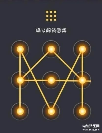 九宫格万能解锁图案大全(花式手机锁屏密码的设置)