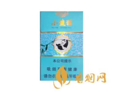 云烟小熊猫价格表图 新版云烟小熊猫多少钱一包