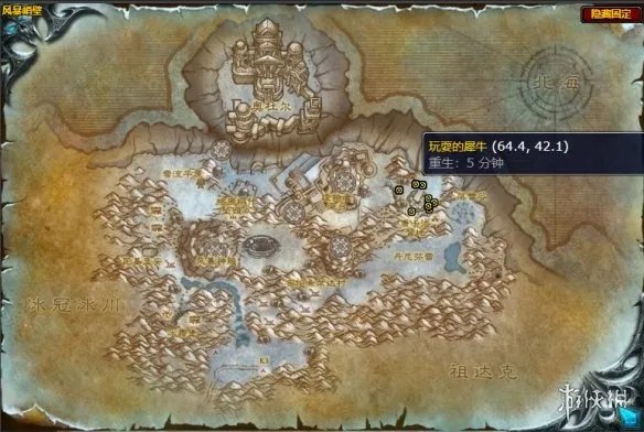 《魔兽世界》犀牛肉刷取位置