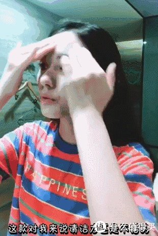 丝塔芙洗面奶怎么样