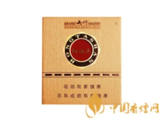 红塔山香烟价格表图片一览 红塔山香烟品种大全