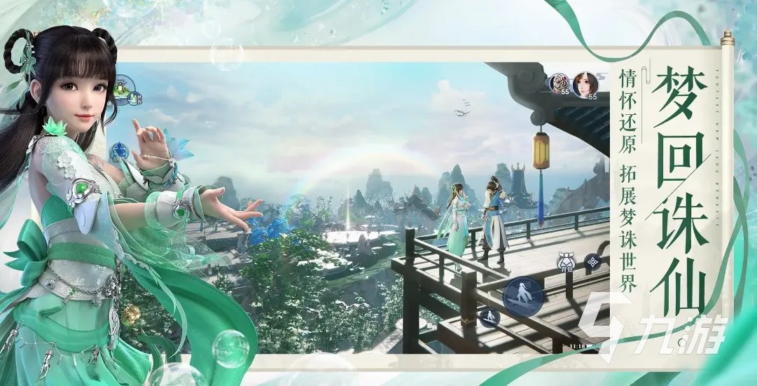 仙剑游戏有哪些 好玩的仙剑游戏推荐2023