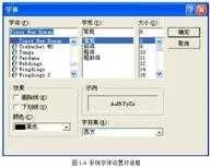 protel99se使用教程(protel99se基本教程及使用方法)