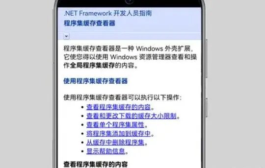 chm格式安卓打开教程