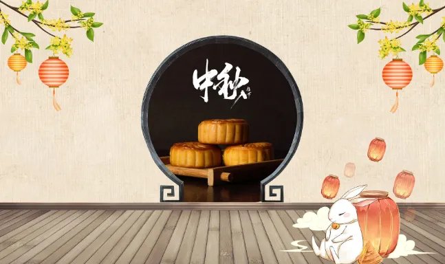 关于中秋的对联 中秋节的对联有哪些