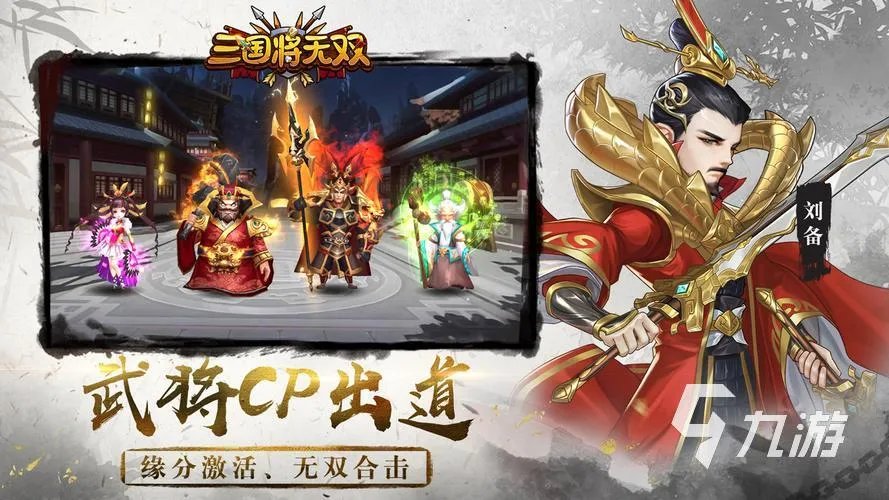 最新网游手游排行榜2022前十名 热门网游推荐排行榜