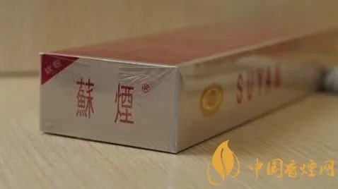 苏烟多少钱一包 苏烟全系列价格表图