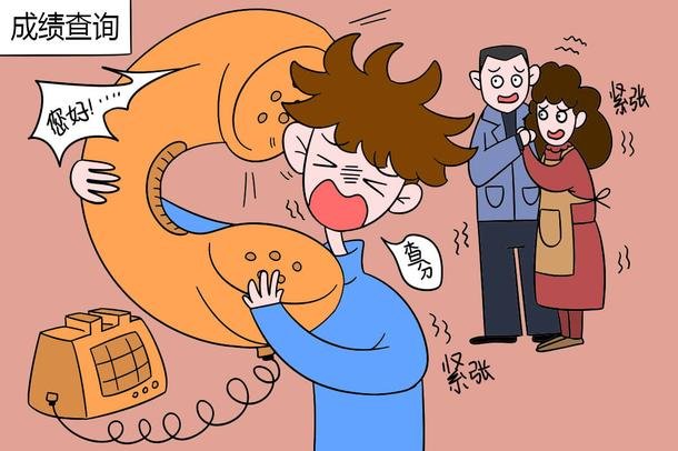 2021高考成绩什么时间公布 多久可以查分