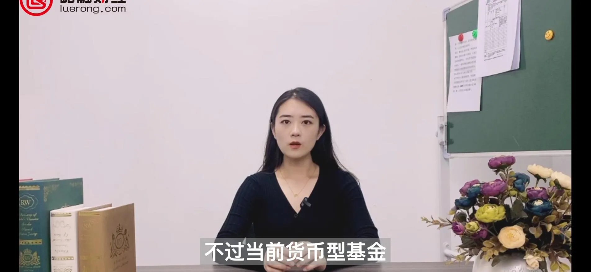 七日年化收益率怎么算