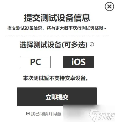 《绝区零》预约方式详解