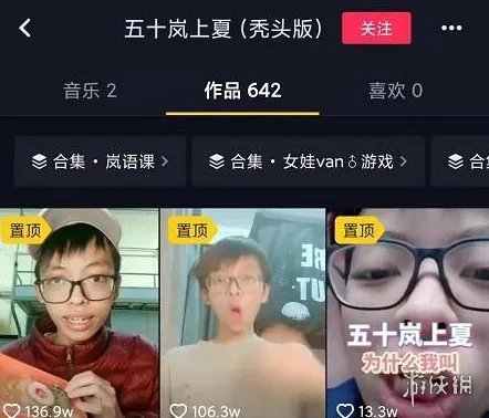 岚语是什么语言 岚语梗介绍