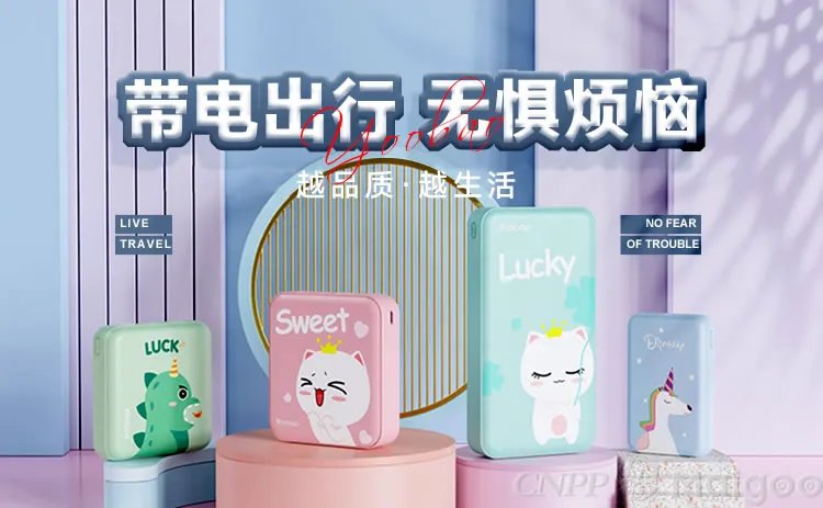 爱国者是哪个国家的品牌,爱国者品牌介绍