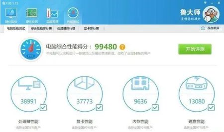 HD 6850评测跑分参数介绍