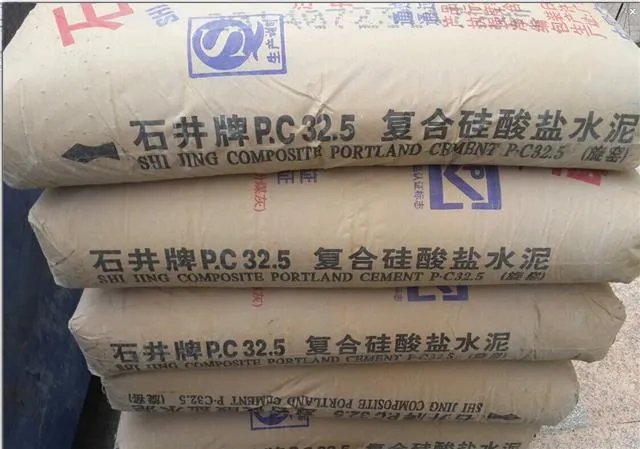 复合硅酸盐水泥用途是什么